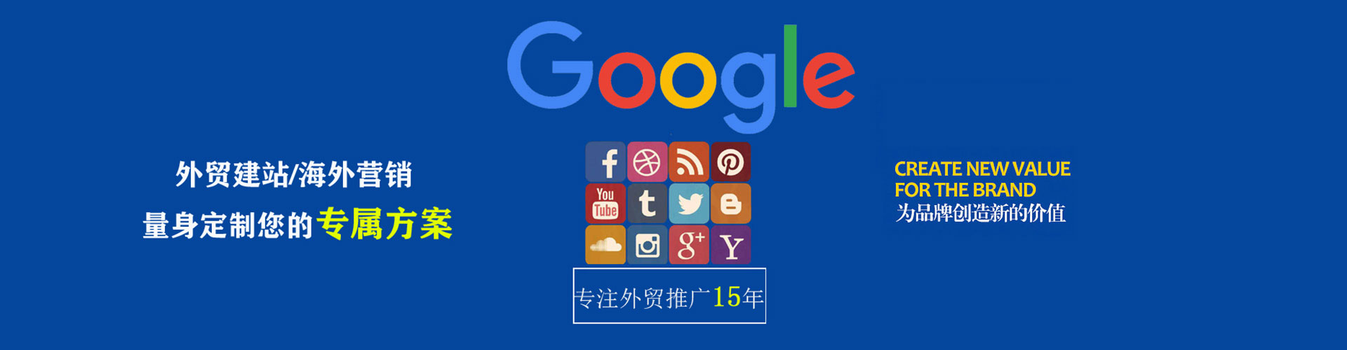 垦利搜索开户返点