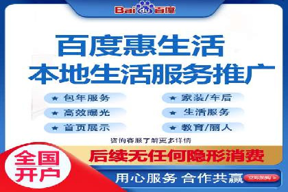 SEM外包助力电商营销案例研究