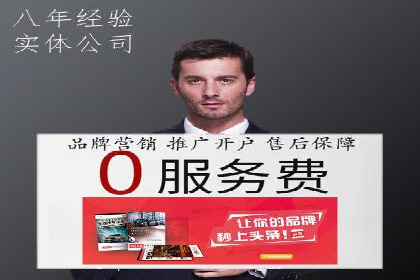 案例分析：竞价推广助力企业实现业绩翻倍