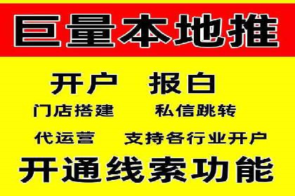 某行业头部企业信息流广告推广全解析